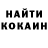 Печенье с ТГК конопля Khairallah Kim