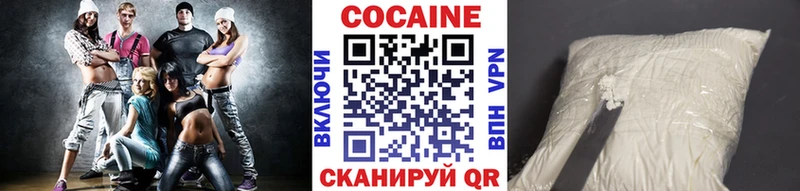 что такое Баймак нарко площадка формула Кокаин VHQ
