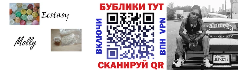 Экстази 250 мг Баймак