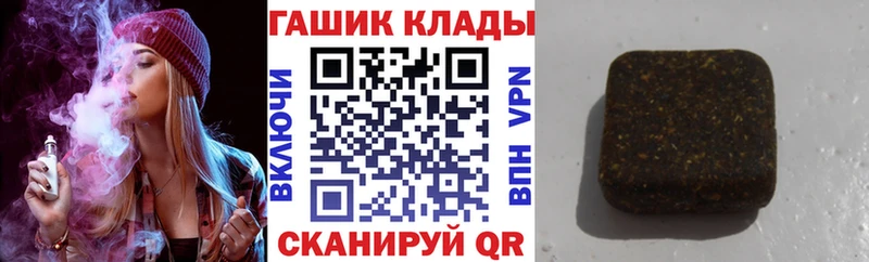 Гашиш Cannabis  KRAKEN зеркало  Баймак  купить  сайты 