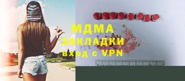 марки lsd Алексин