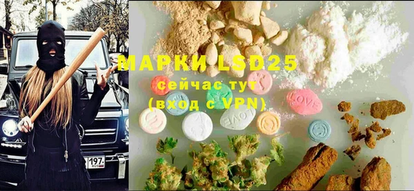 марки lsd Алексин