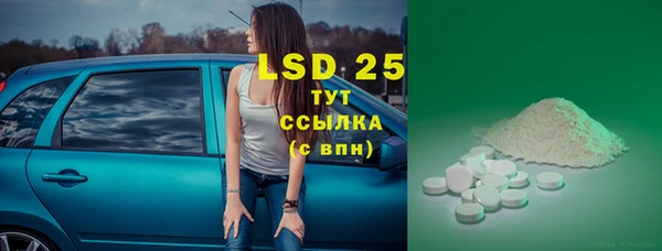 марки lsd Алексин