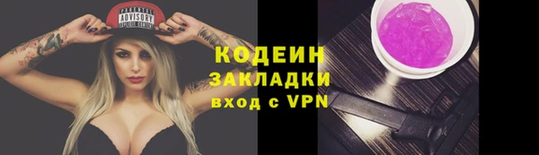 марки lsd Алексин