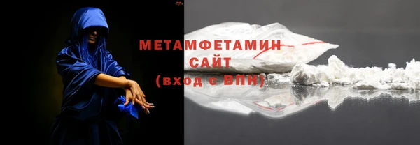 мефедрон мука Алзамай