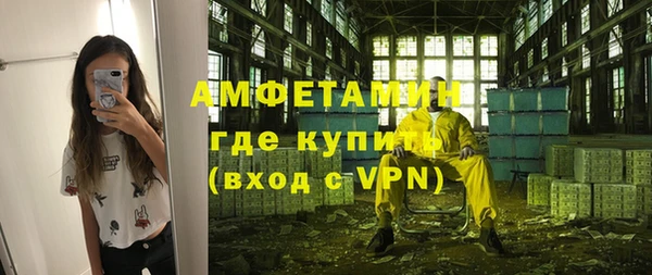 мефедрон мука Алзамай