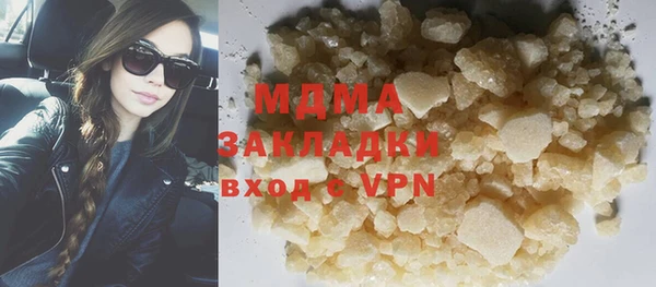 мефедрон мука Алзамай