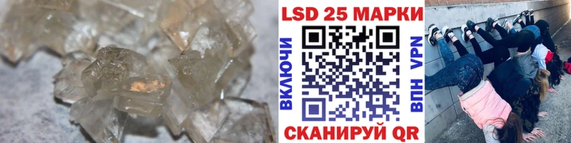 наркошоп  MEGA зеркало  Лсд 25 экстази кислота  Баймак 