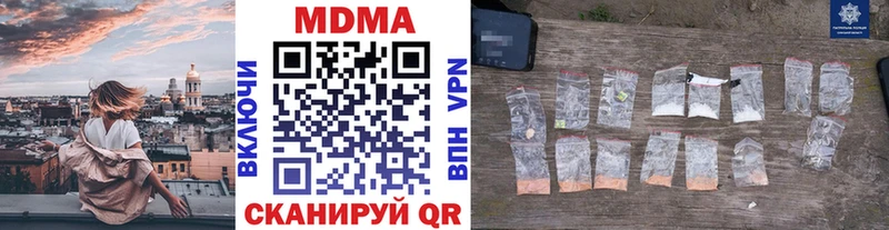 МДМА crystal  Баймак 