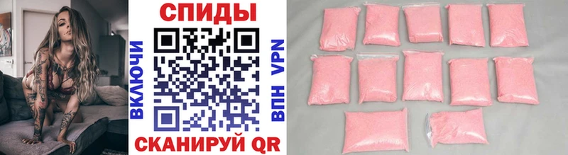 Метамфетамин Methamphetamine  Баймак 