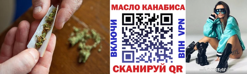 kraken ONION  Баймак  ТГК THC oil  наркошоп 