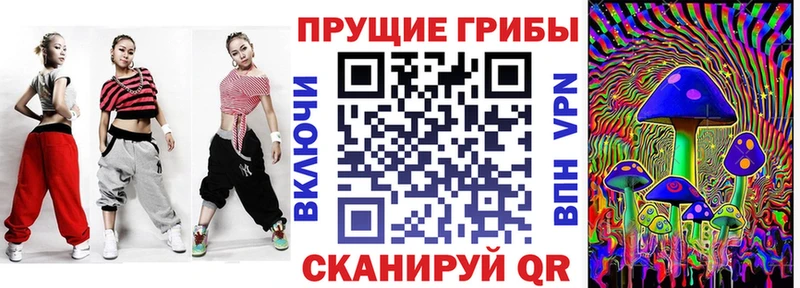 Псилоцибиновые грибы Magic Shrooms  Баймак 