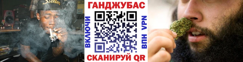 Канабис семена  Баймак 